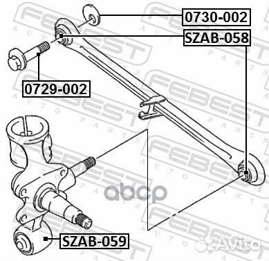 Болт с эксцентриком Suzuki Swift 01-03 0729-002