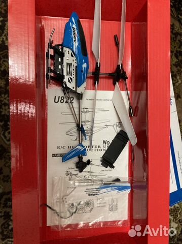 Вертолет на пульте управления
