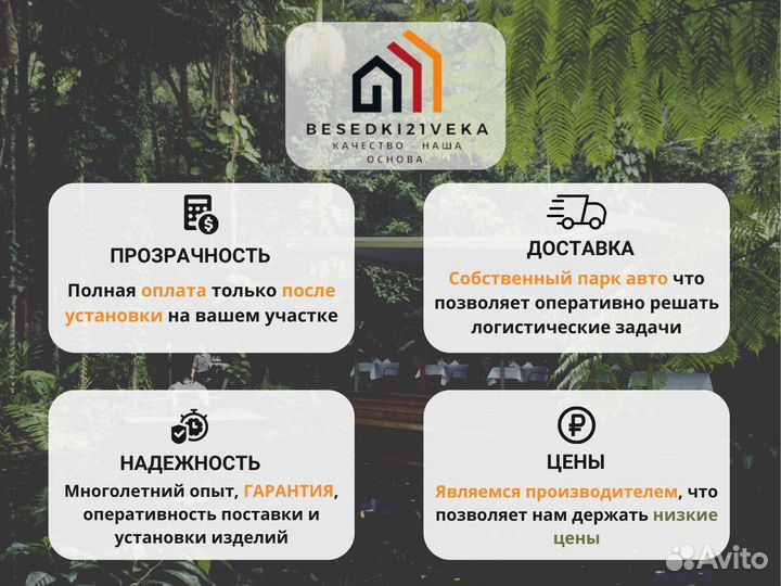 Беседка с мангальной зоной