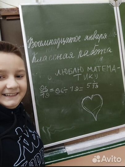 Репетитор по математике школа колледж университет