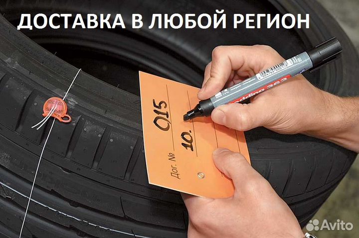 RoadX RX Quest H/T01 225/75 R15