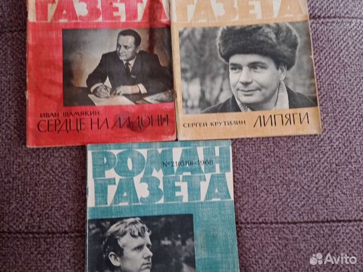 Журнал Роман газета