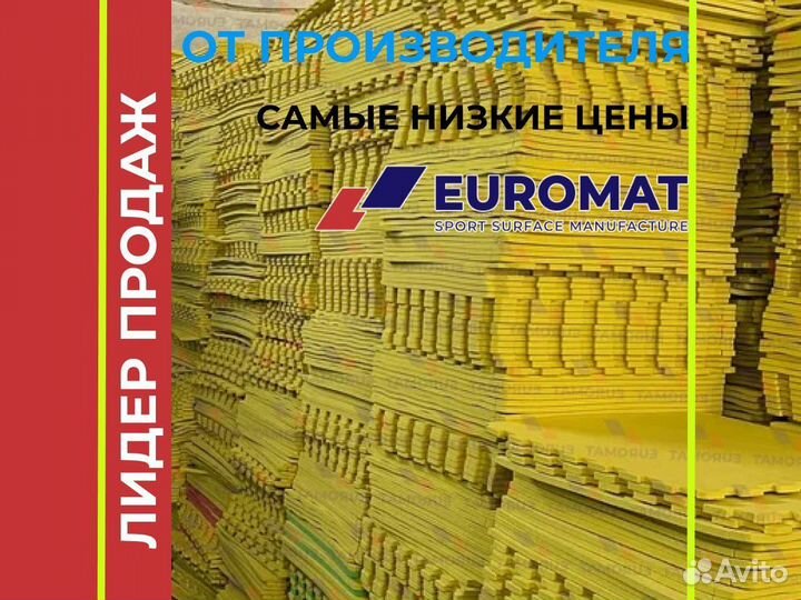Будо маты ласточкин хвост