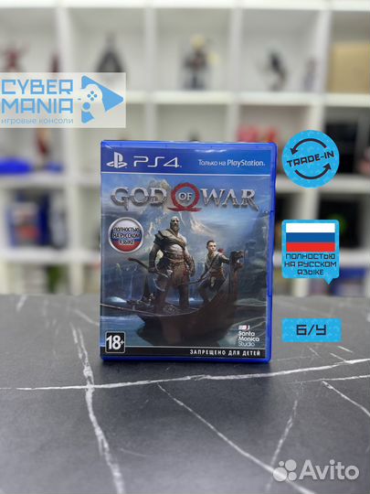 Диск для PS4. God of War