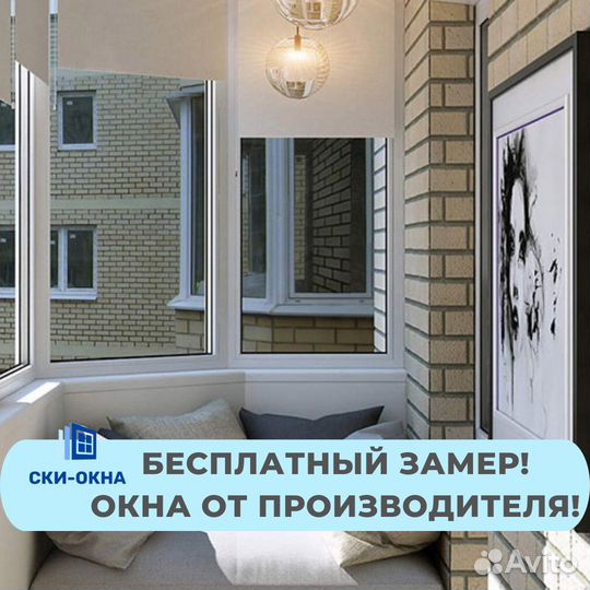 Пластиковые окна и двери новые