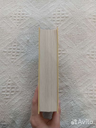 Артур Хейли 