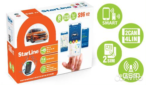 Автозапуск StarLine S96 v2 BT 2CAN+4LIN 2SIM GSM