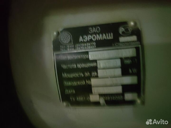 Вентилятор во 06-300-2,5 0,37 кВт 1500 об