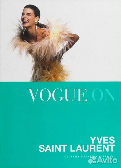 Книги, альбомы Vogue