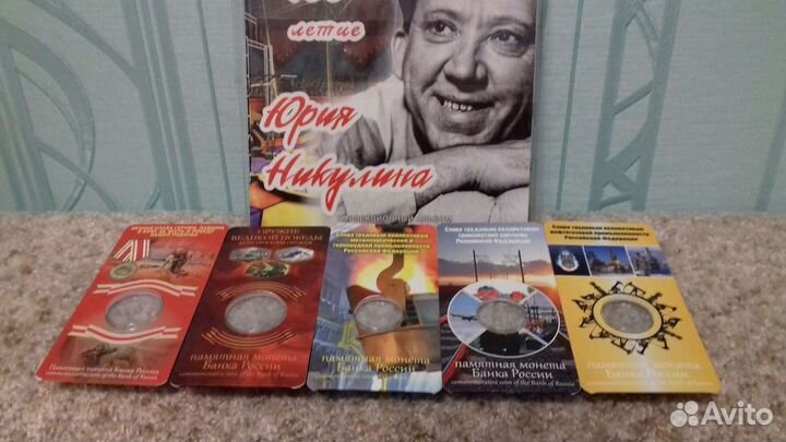 Капсулы листы блистеры средство для чистки монет