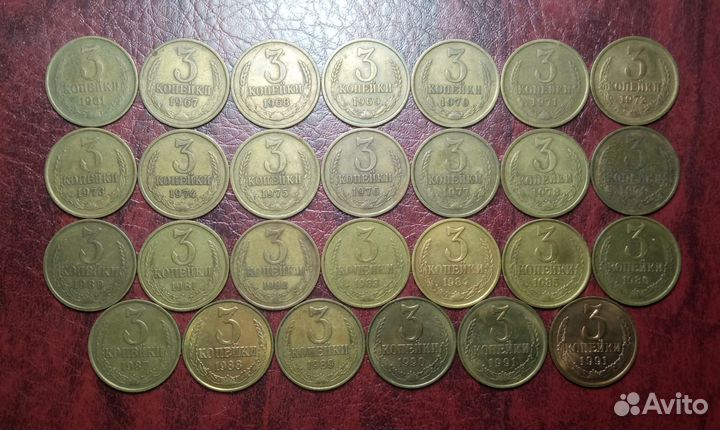 Погодовка СССР все номиналы