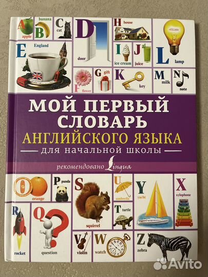 Книги для детей и подростков
