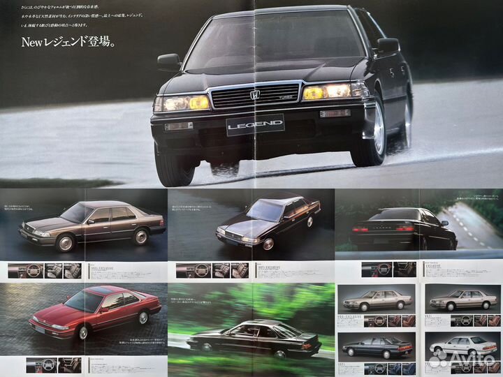 Дилеские каталоги Honda Legend 1985-2015 Япония