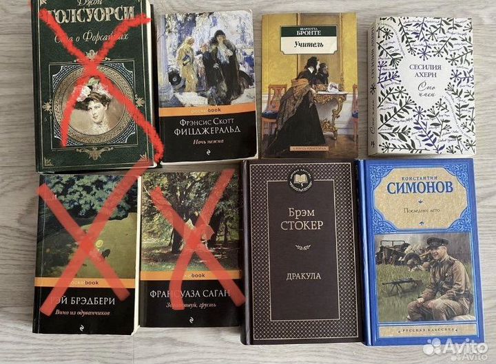 Книги в хорошем состоянии