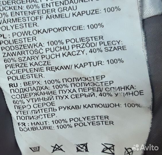 Зимняя куртка для девочки 140-146