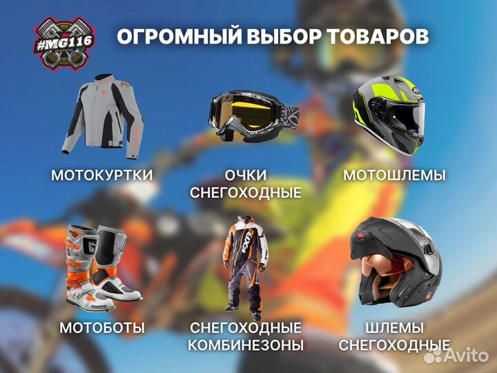 Клетка KTM duke