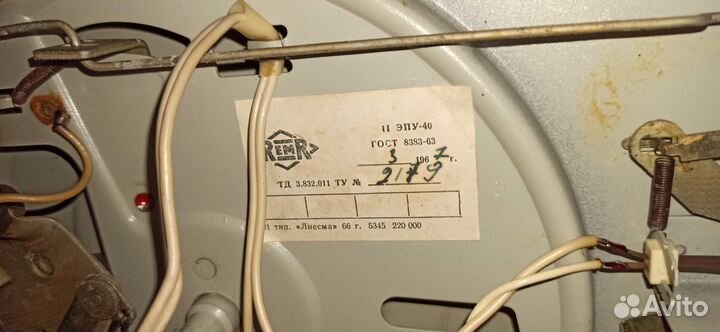 Радиола Беларусь Р-101Л ретро