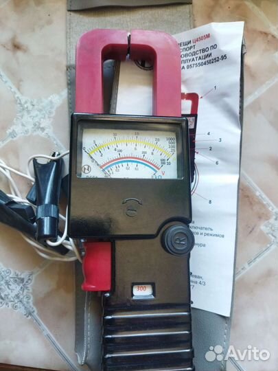 Токоизмерительные клещи Ц4505М