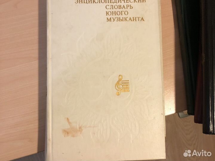 Энциклопедия для детей