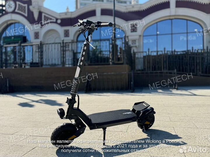 Wolong G1 Pro 2024(гарантия + доставка)