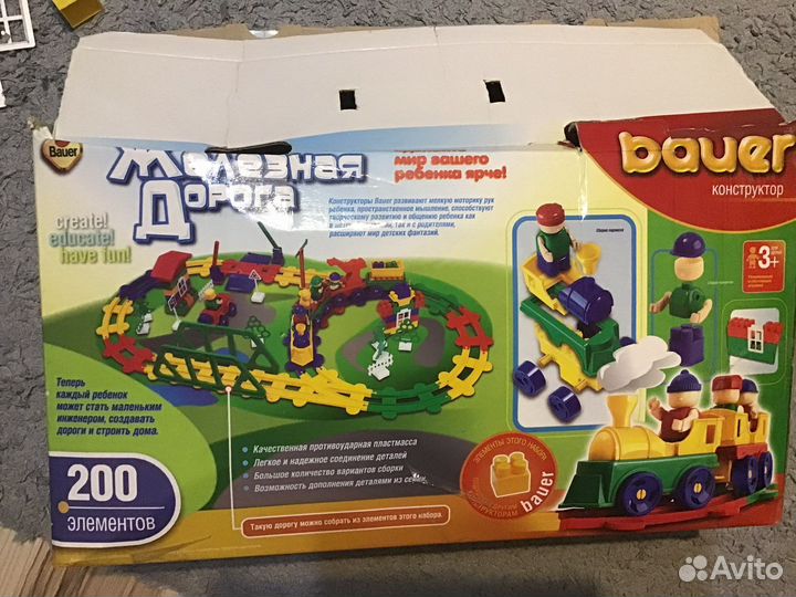 Продам железную дорогу и камаз