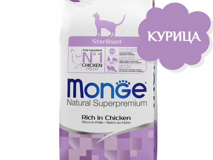 Корм для кошек Monge Sterilised 9,9 кг