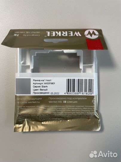 Рамка для розеток и выключателей Werkel