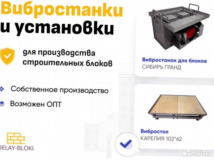 Дымогенератор для коптильни