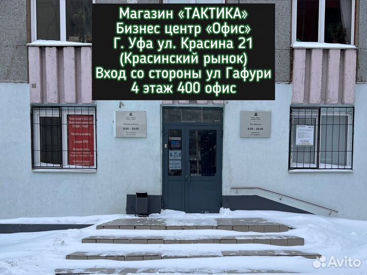 Планка пикатини на ак База Veber Weaver