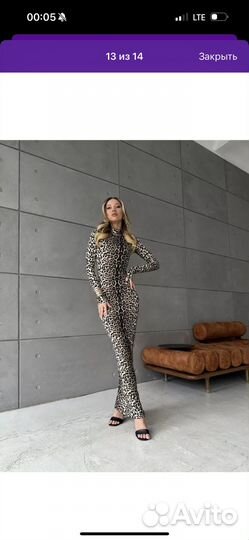 Прокат одежды платье леопард