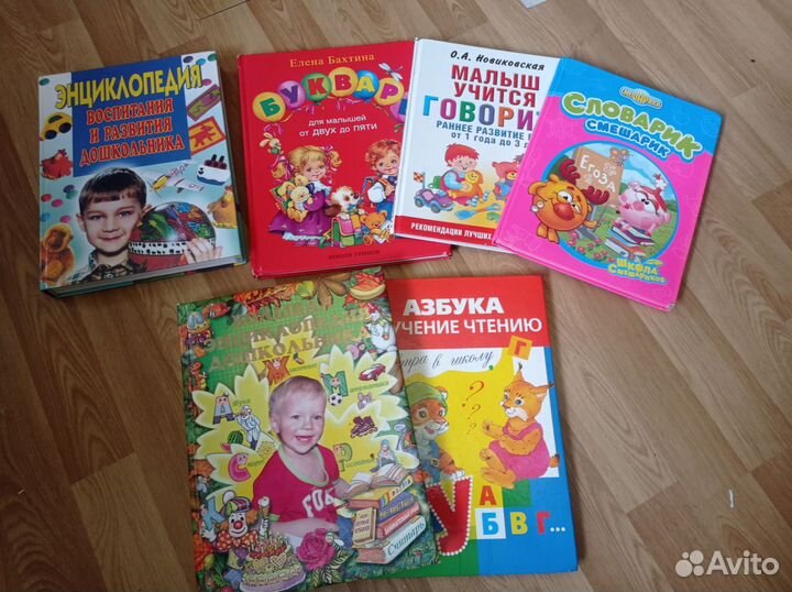 Детские развивающие книги