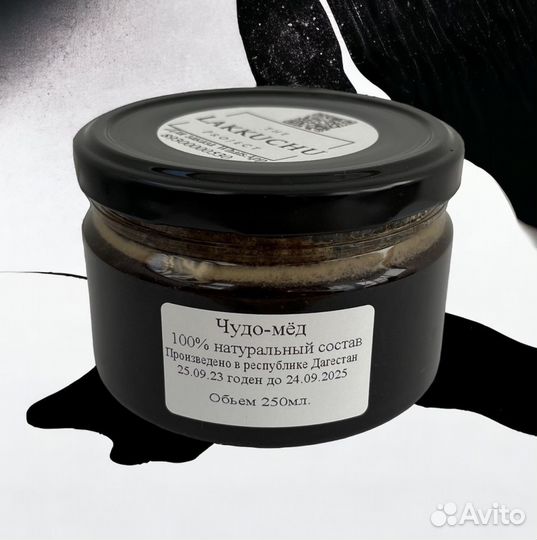 Чудо мед домкрат