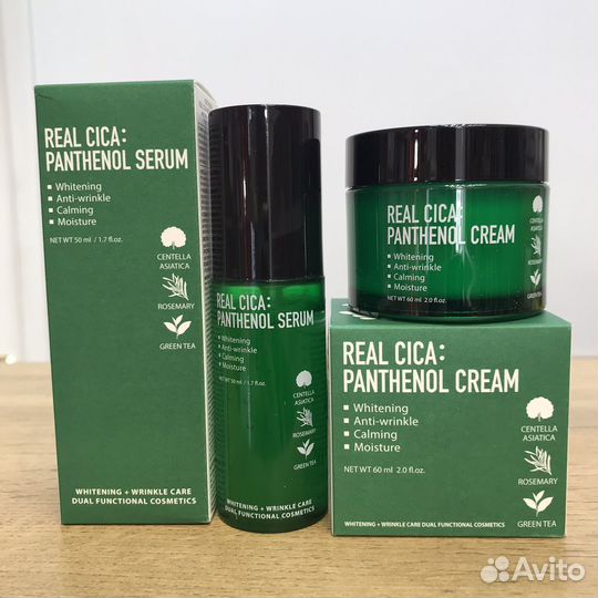 Сыворотка и крем для лица с центеллой Корея