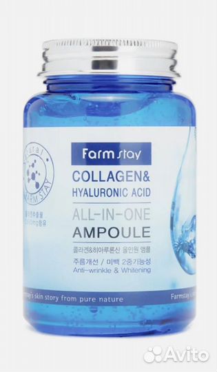 Сыворотка farm stay (Корея)
