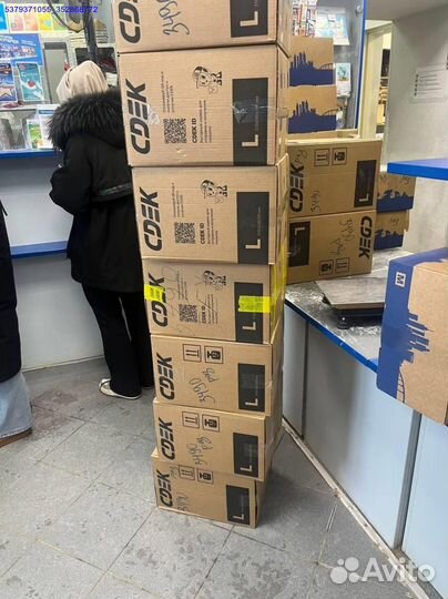 Коробка с товарами / бокс с товарами (Арт.87764)