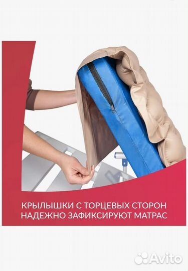 Противопролежневый матрас армед