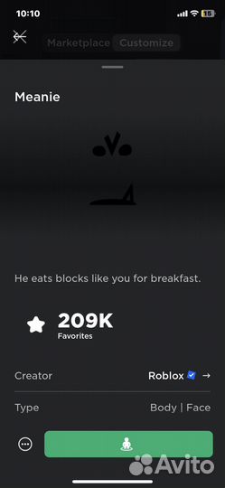 Фигурки роблокс