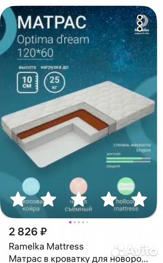 Кроватка детская, матрас, бортики,постельное белье