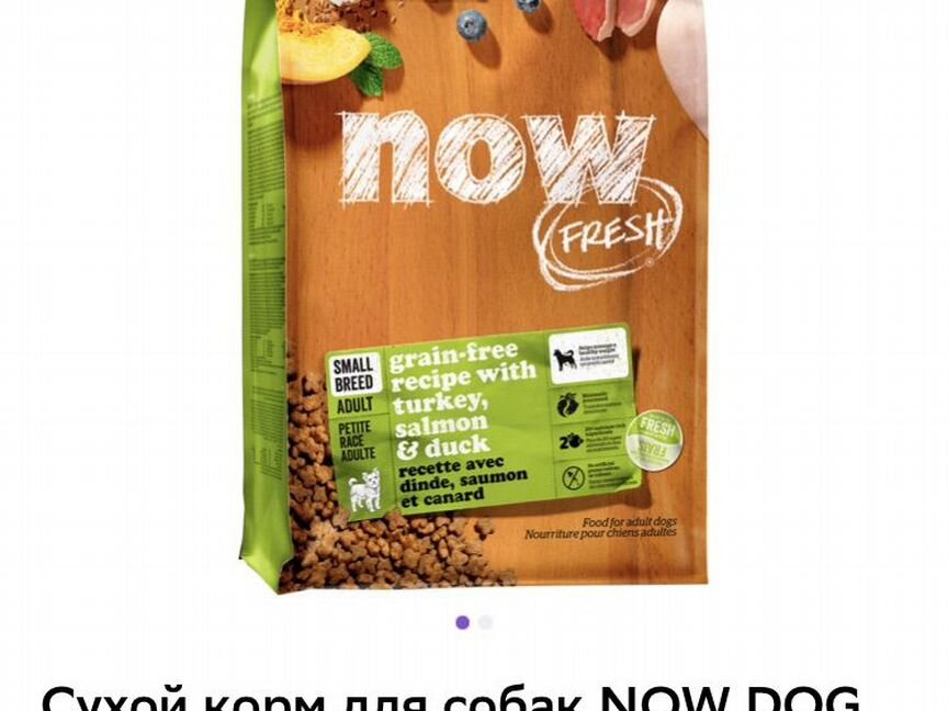 Корм для собак 10 кг NOW Fresh (индейка и лосось)