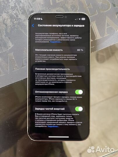 iPhone 12, 64 ГБ
