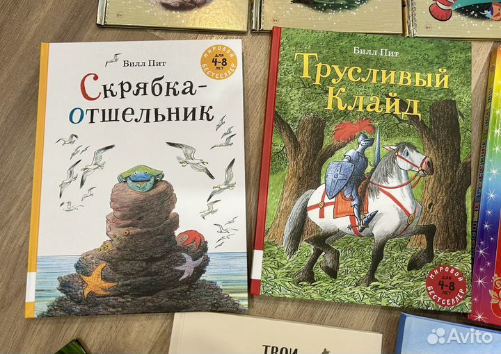 Детские книги