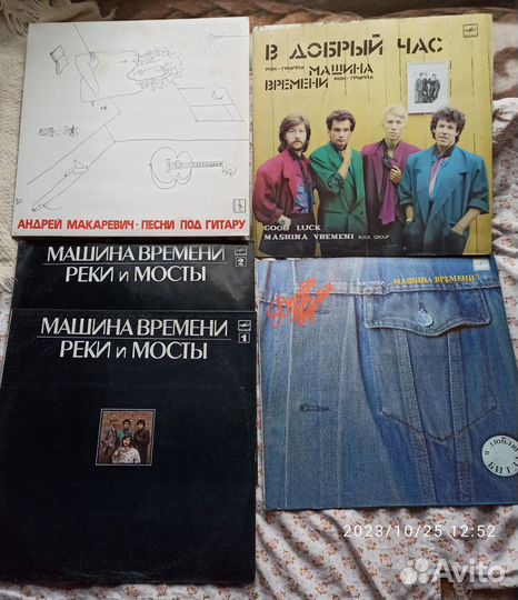 Виниловые грампластинки разные СССР