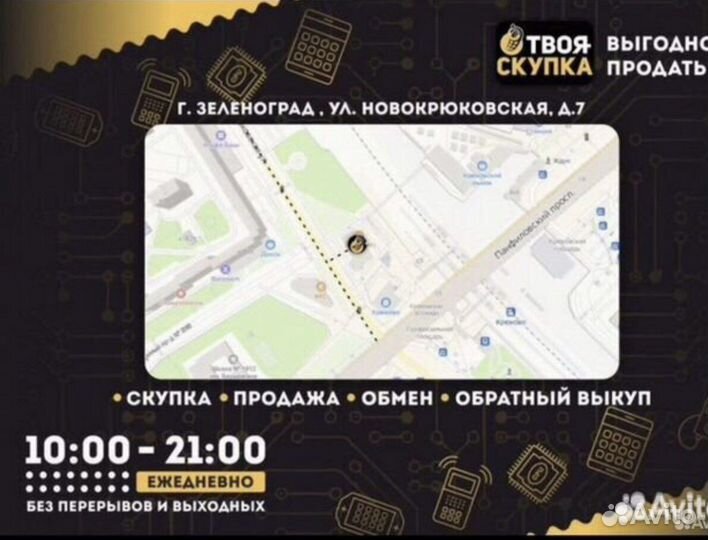 Z.7721 диск PS3 Call of Duty