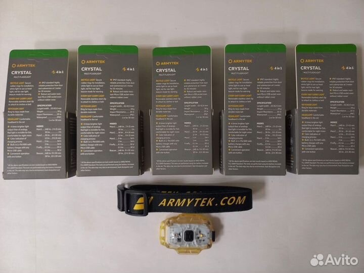 Armytek Фонари налобные Crystal (разноцветные)