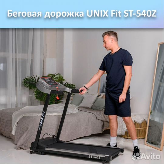 Беговая дорожка unix Fit ST-540Z арт.unix540.343