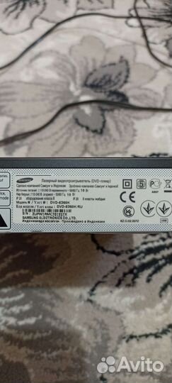 Dvd плеер samsung