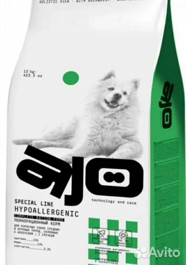 Корм гипоаллергенный для собак