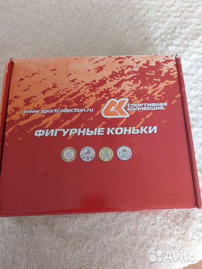 Коньки фигурные