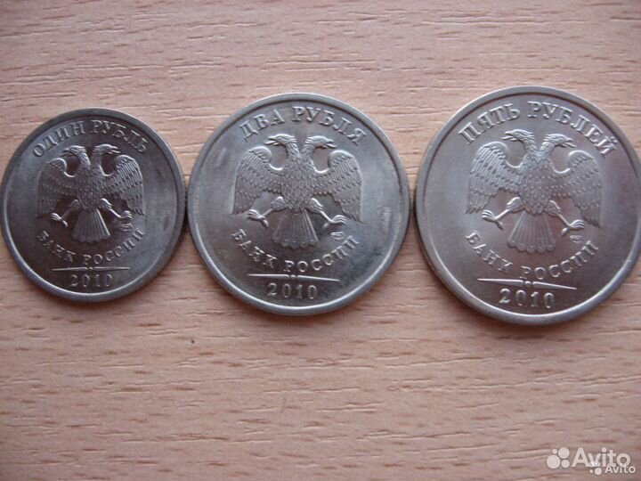 Комплект монет 2013 год, 2010 год, спмд, UNC