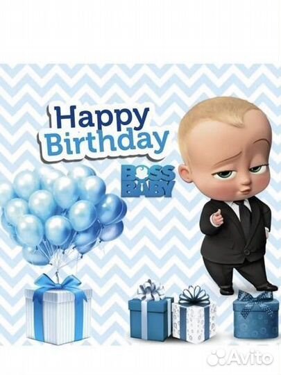 Фотозона boss молокосос